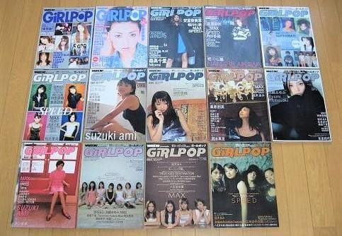 【新品デッドストック本】GiRLPOP / ガールポップ 大量 １４冊 ガールポップ GIRLPOP 1999年 MAX 八反安未果 鈴木あみ - メルカリ