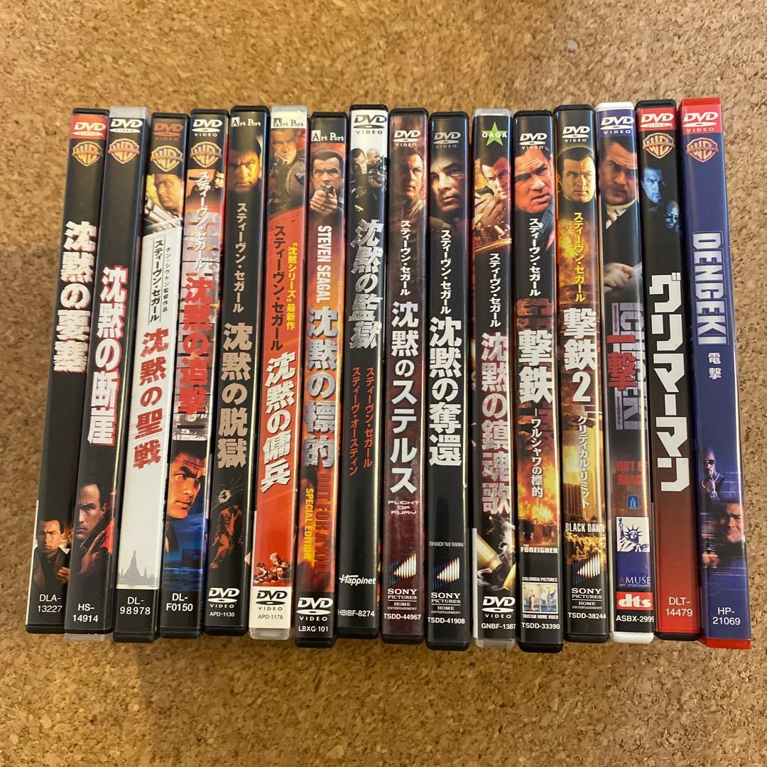 スティーヴン・セガール DVD 16枚 まとめ売り/沈黙シリーズ etc. スティーヴン・セガール主演】スティーヴン・セガール 沈黙シリーズ