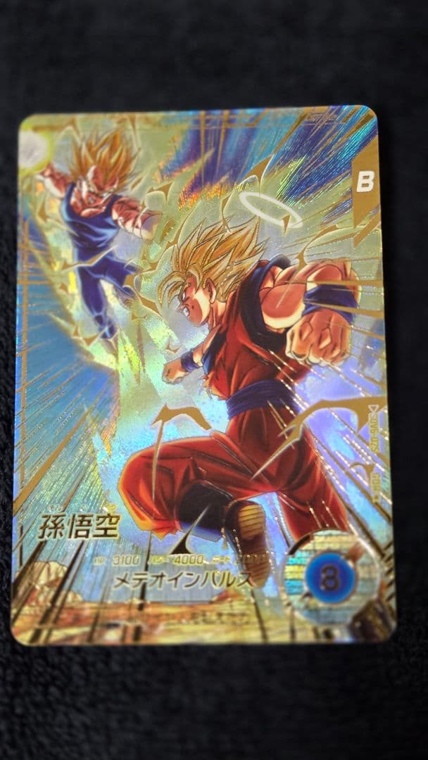 ドラゴンボールスーパーダイバーズ SDV6-025 パラレル 孫悟空 ドラゴンボールスーパーダイバーズ SDV6-025 GDR☆ 孫悟空（パラレル