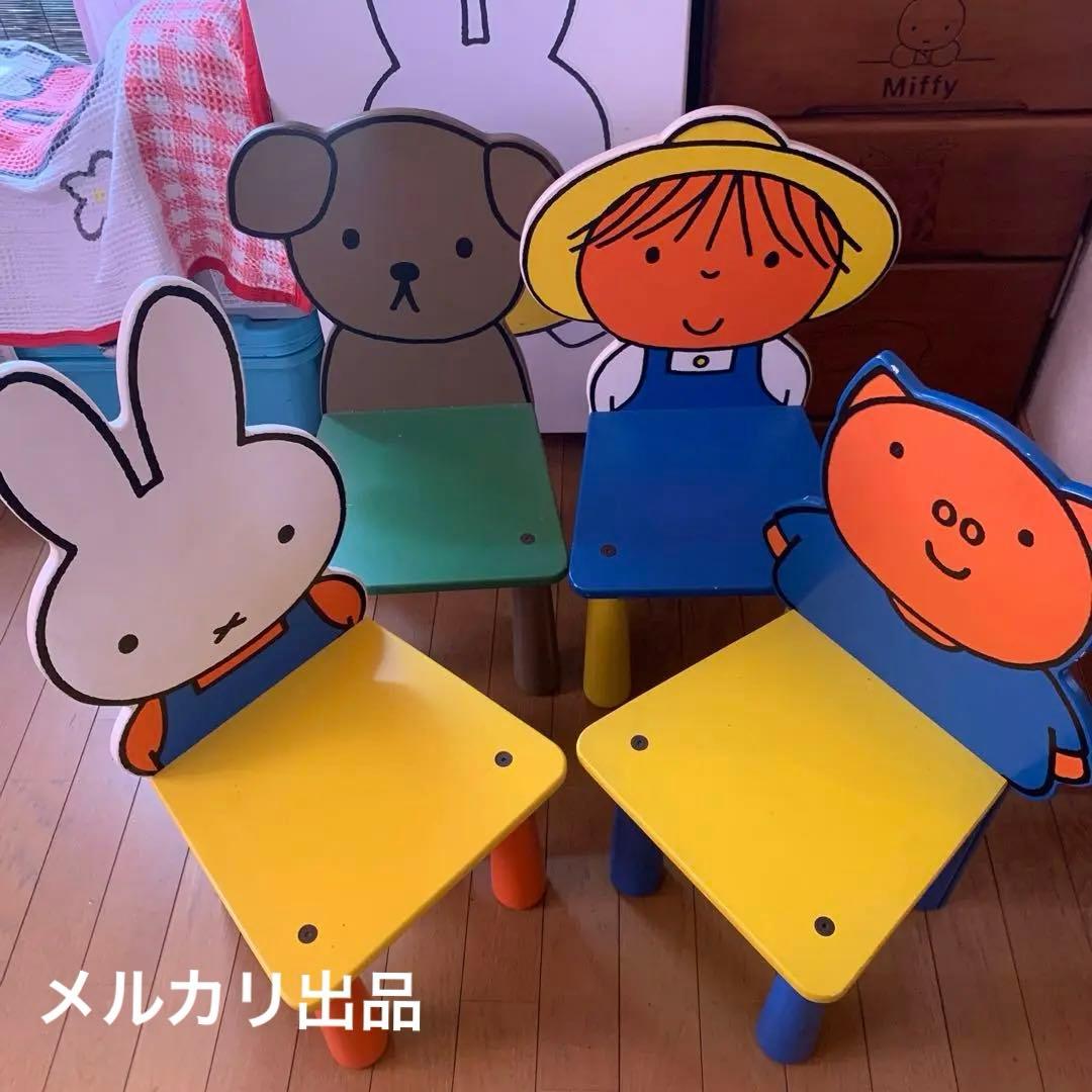 ミッフィー 子供椅子　4脚セット Amazon.co.jp: ミッフィー キッズチェア 椅子 スタジオクリップ