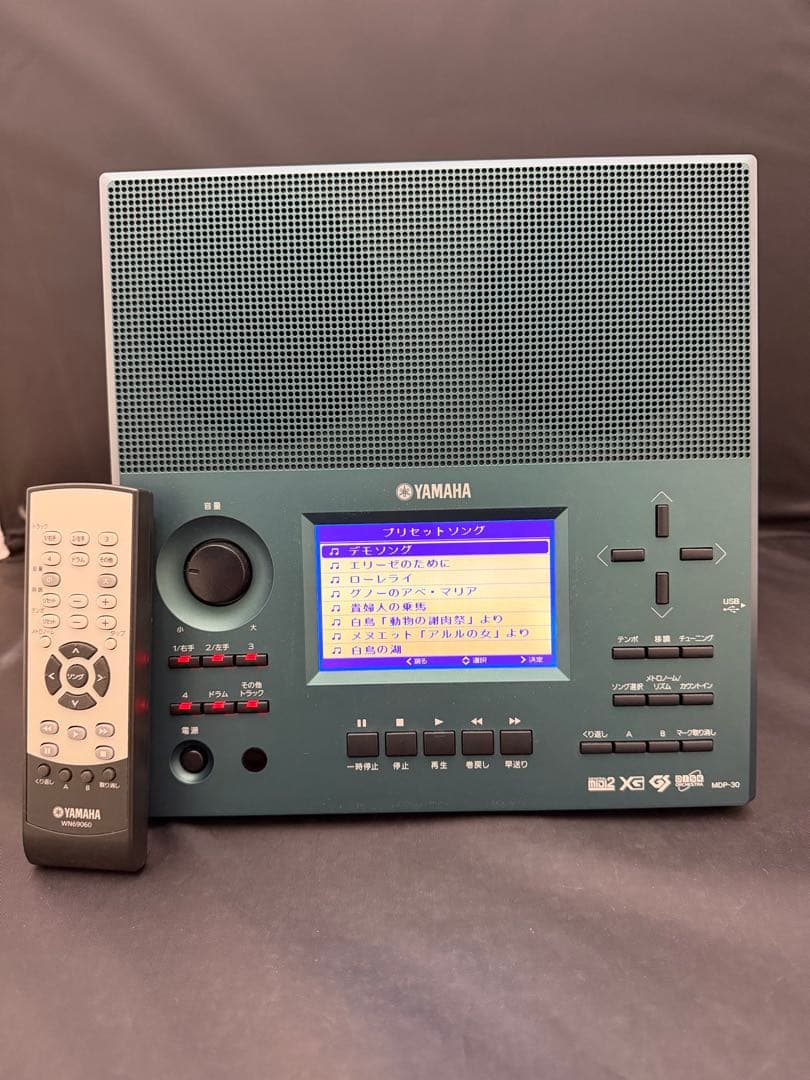 【状態美品】MDP-30 ミュージックデータプレーヤー Amazon.co.jp: ヤマハ YAMAHA ミュージックデータプレーヤー 