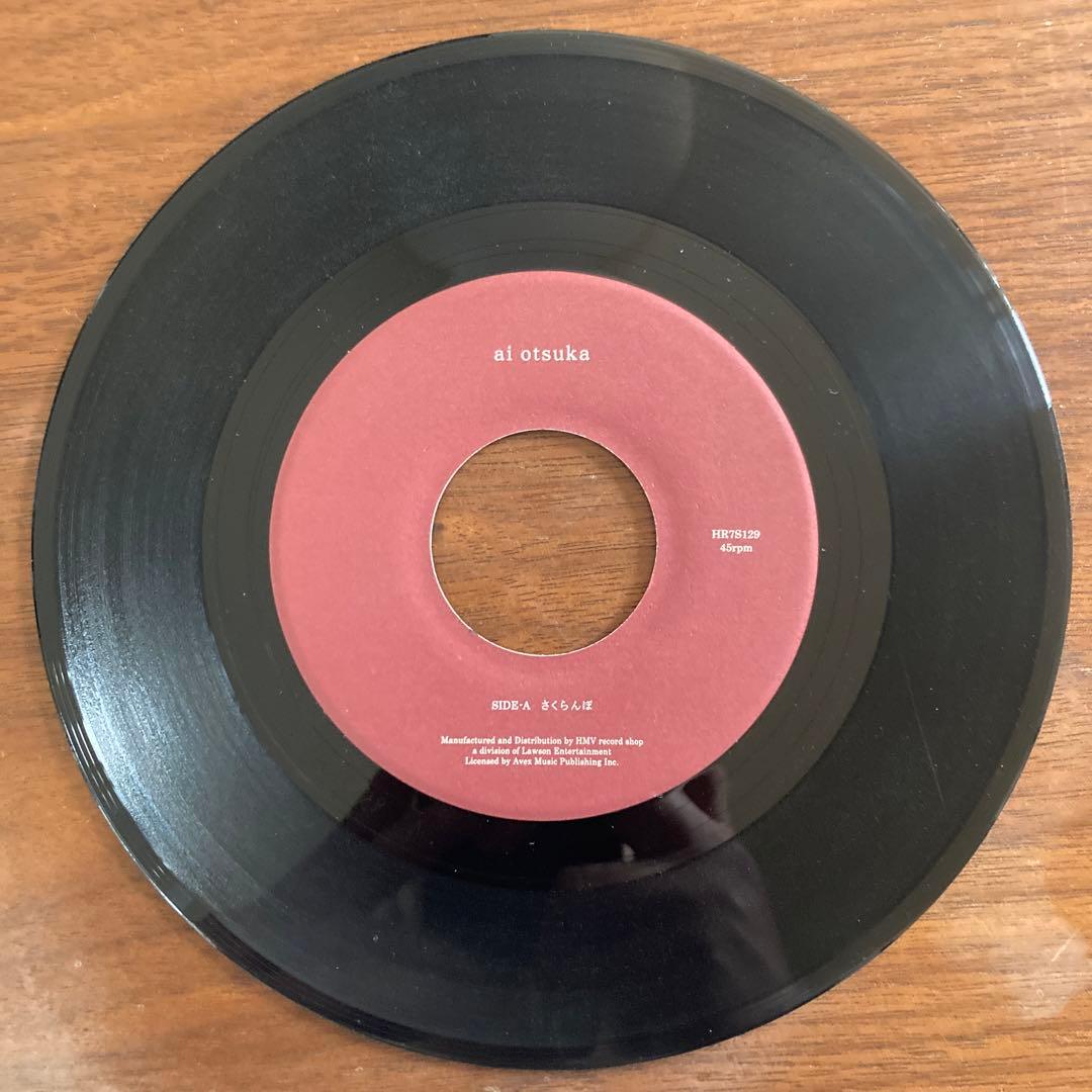大塚愛 さくらんぼ さくらんぼカクテル 7インチ レコード EP - メルカリ