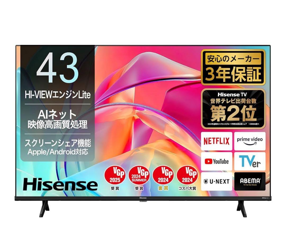 【新品・未使用】2024年製ハイセンス 4Kテレビ　43E6K ハイセンス 4K液晶テレビ 43E6Kを徹底レビュー！実際に使ってわかった
