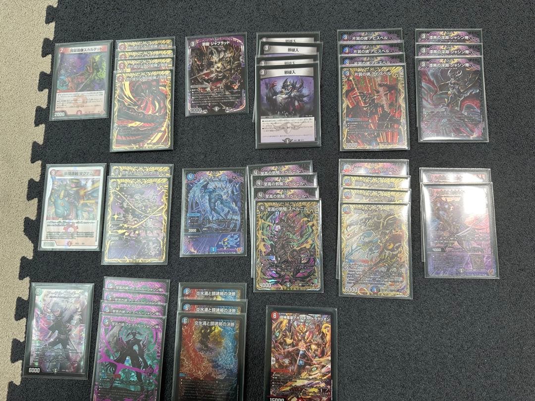 クローシスアビス　構築済みデッキ　微高レート クローシスアビス 高レート デッキ クローシスアビス 高レート デッキ