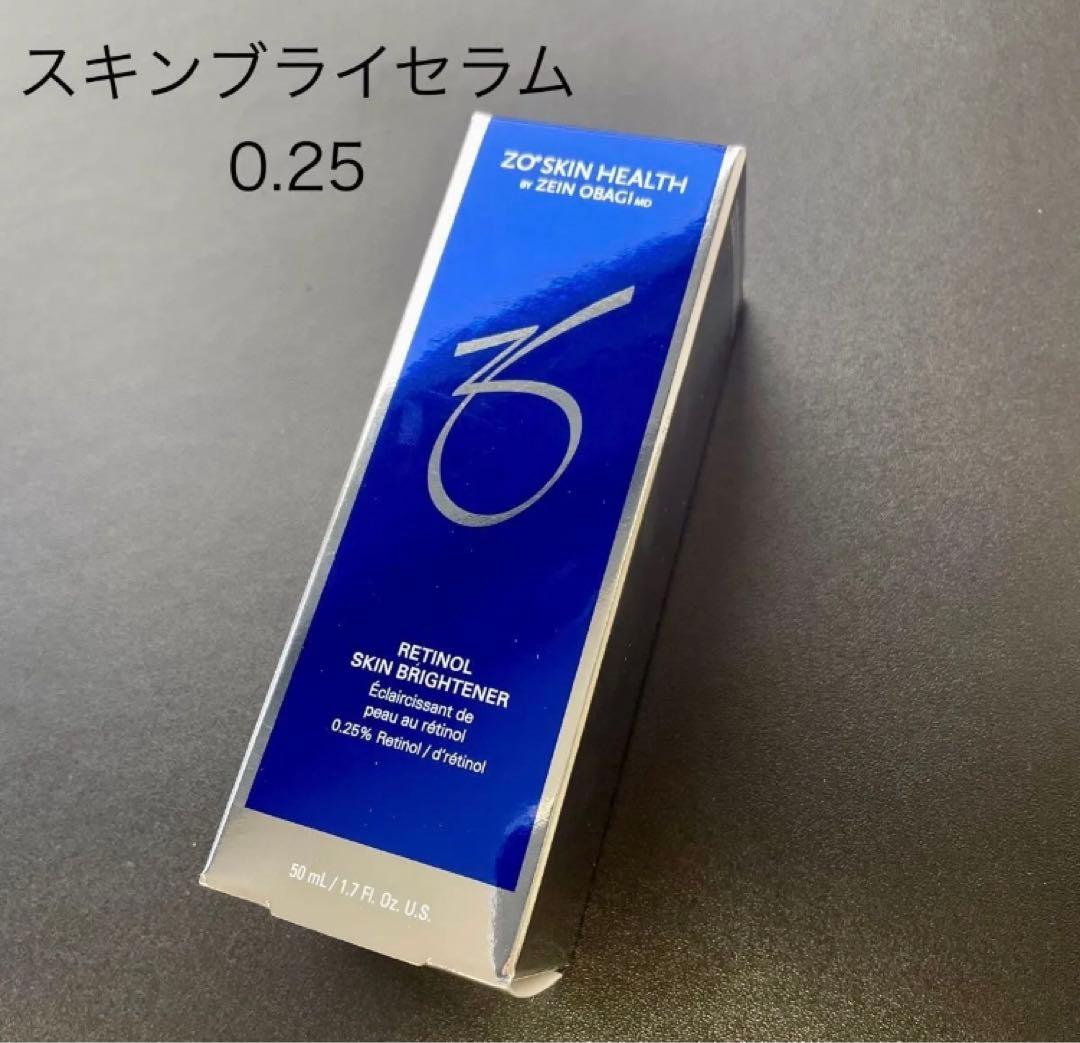 ゼオスキン　スキンブライセラム0.25 スキンブライセラム0.25(ゼオスキン)の通販・口コミ | 化粧品・コスメ