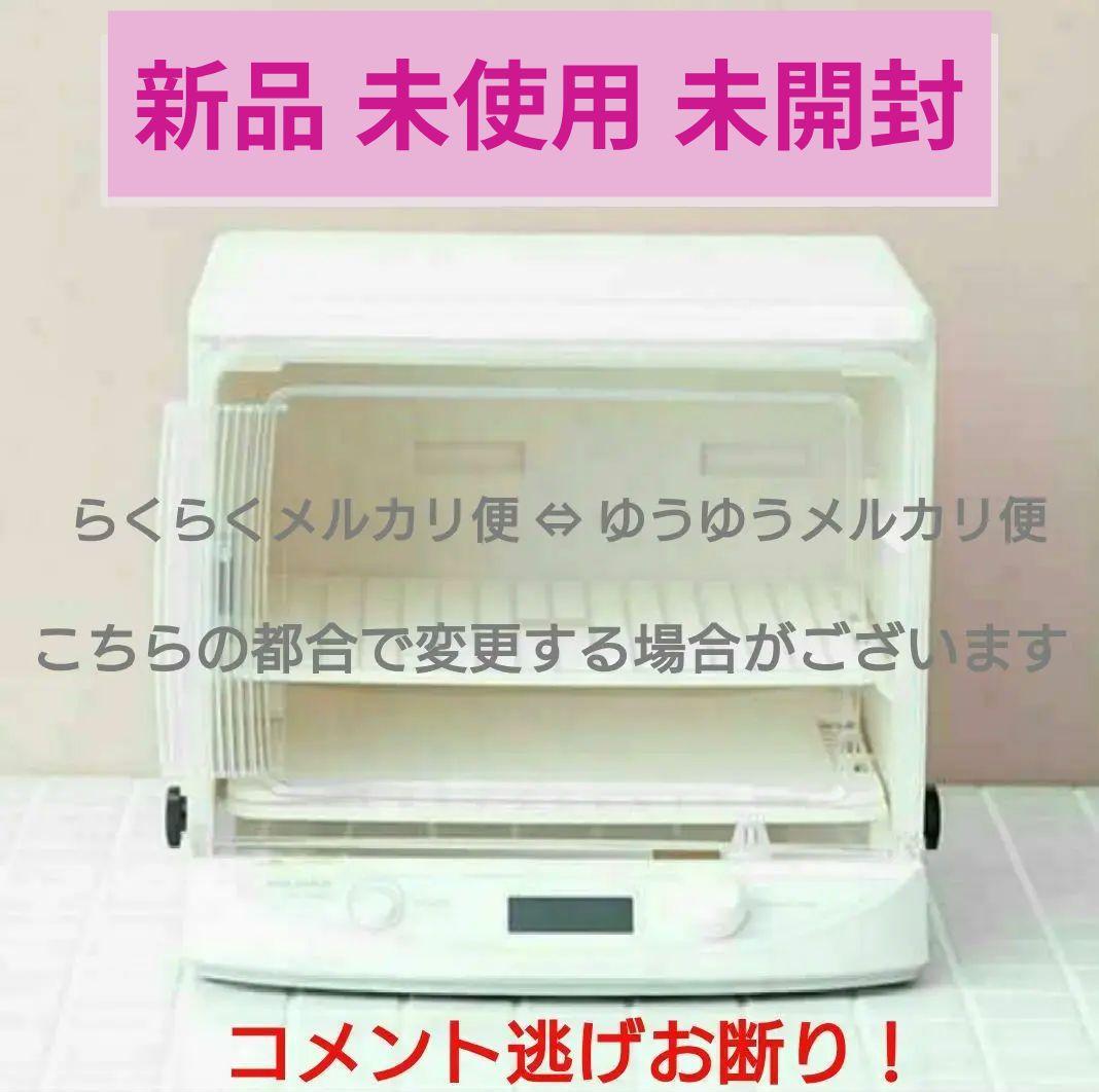 T*n様 【新品未使用】日本ニーダー【洗えてたためる発酵器 mini】【PF11 T*n様 【新品未使用】日本ニーダー【洗えてたためる発酵器 mini