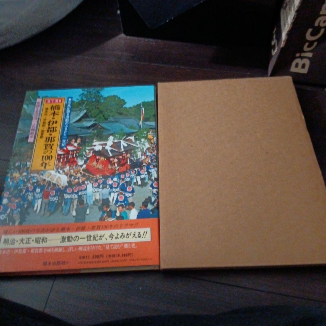 橋本 伊都 那賀の100年 忍者の日2月22日」に観光振興の推進に関する連携協定を締結しました