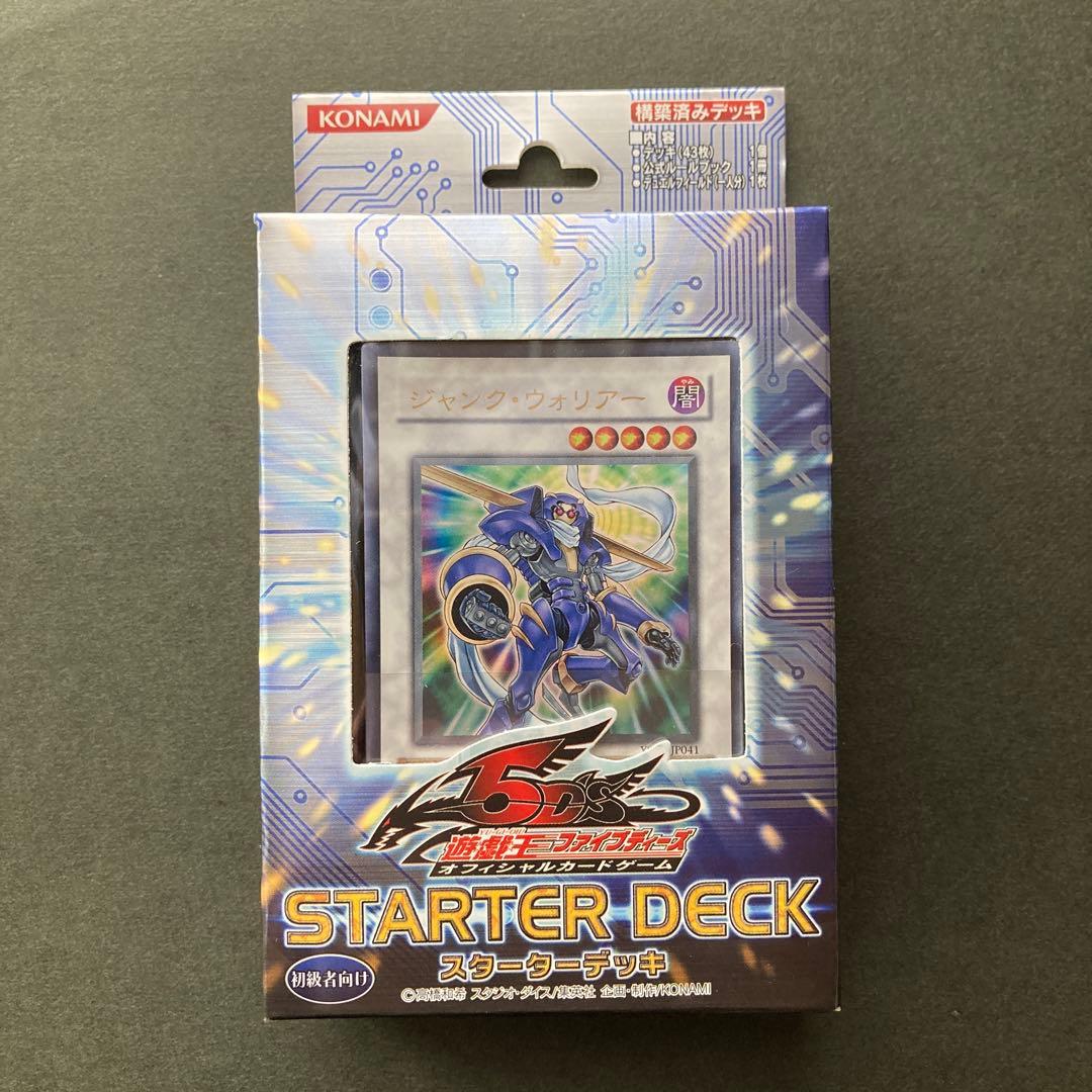 遊戯王　5D’Sスターターデッキ　新品未開封デッキ Amazon.co.jp: 遊戯王5D'S（ファイブディーズ）OCG スターターデッキ