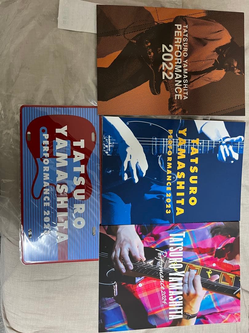 山下達郎 グッズ各種 毎年ツアーグッズに達郎さんは関わっているのでしょうか？ ツアー