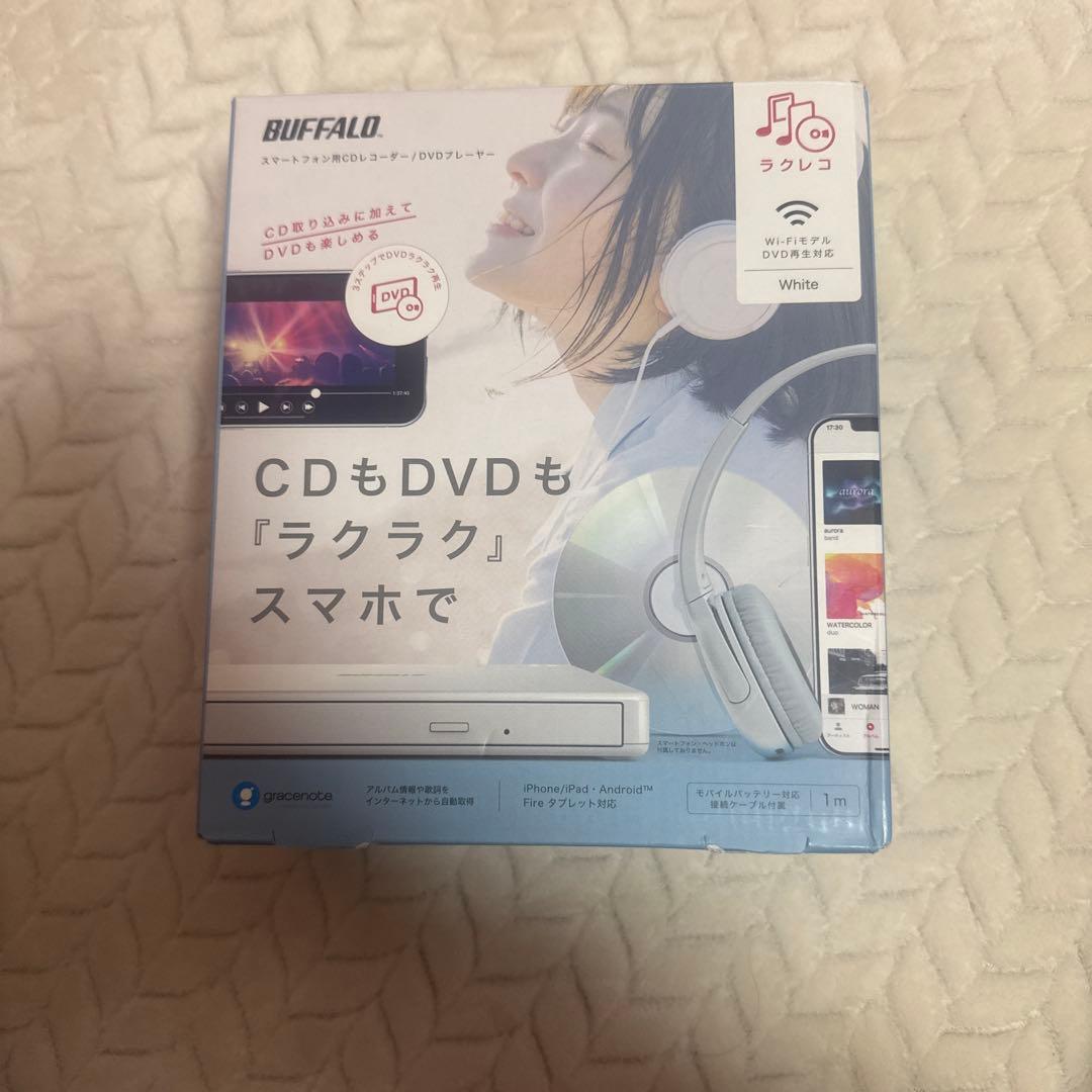 ラクレコ＋　RR-PW2　人気のホワイト色 スマホ用CDレコーダー「ラクレコ＋」DVD再生＆microSDスロット搭載