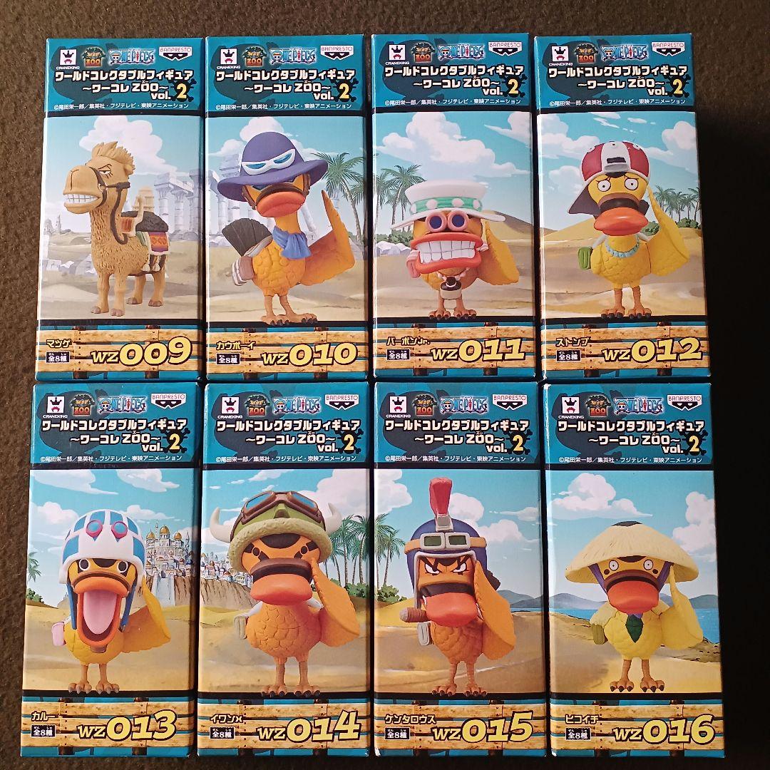 ワールドコレクタブルフィギュア~ワーコ8個・カルーぬいぐるみ・カルーがま口財布 がま口 財布 ミニ がま口財布 通販 プチがま口 がまくち 小銭入れ