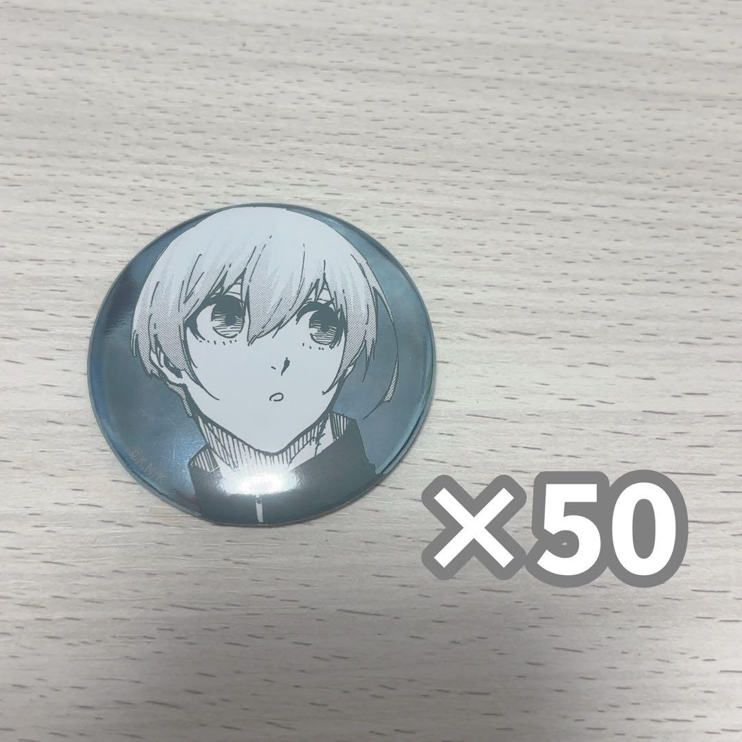 氷織羊 ブルロ ブルロ展 50点セット 推しキャラ缶バッジ 氷織羊 ブルロ展 缶バッジ - メルカリ