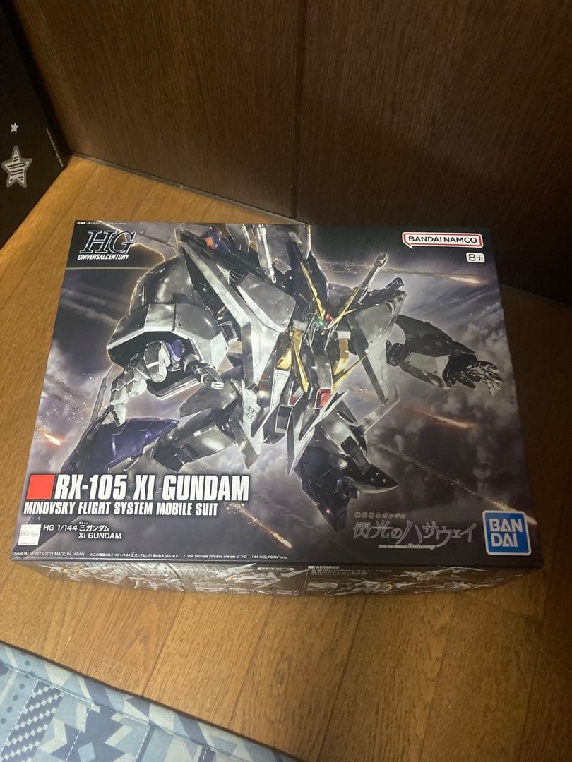 HGクスィーガンダム HGUC クスィーガンダム レビュー | 退屈と惰性と 改