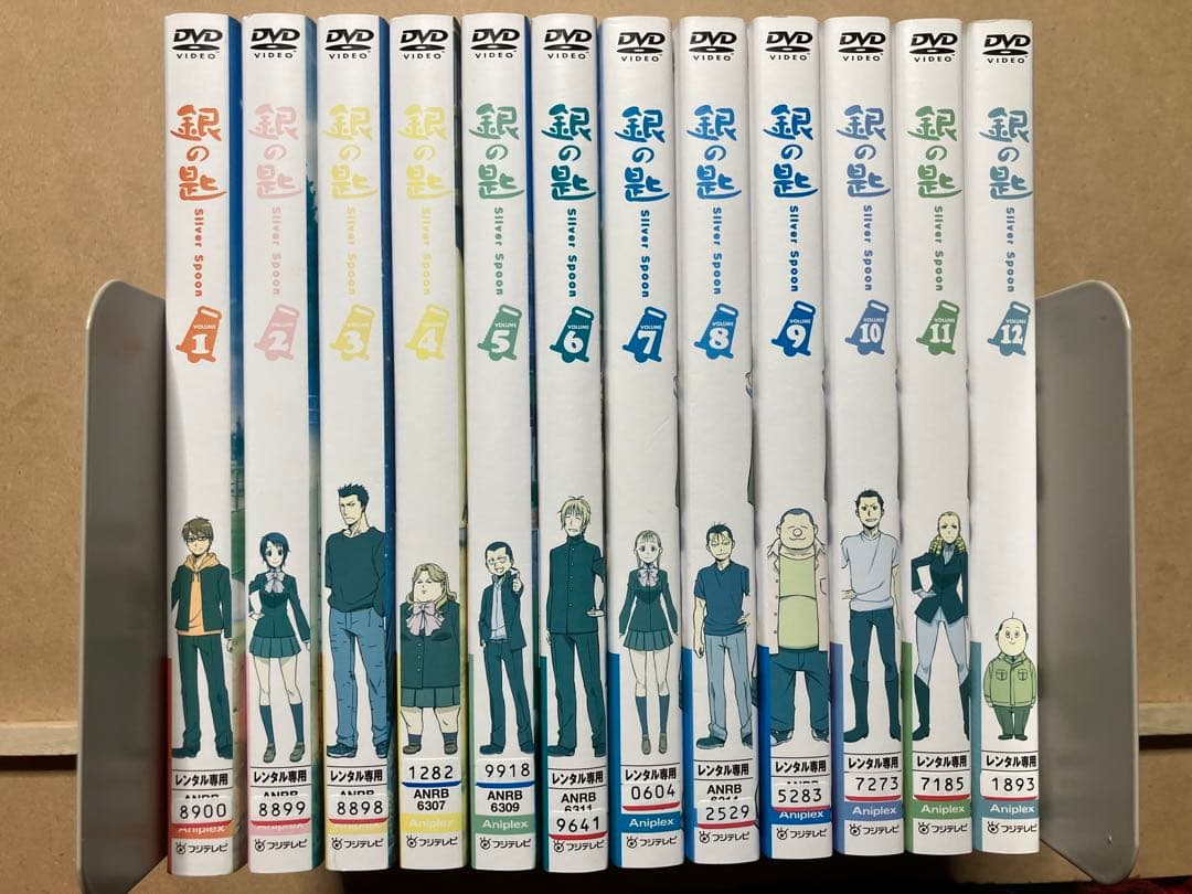 銀の匙　DVD アニメ　全12巻　レンタル版 Amazon.co.jp: 銀の匙 Silver Spoon 全12巻 DVD 全巻セット アニメ