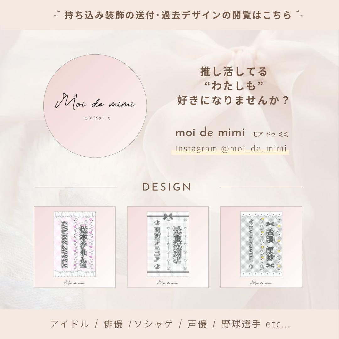 ♡ キンブレシートオーダー受付中 ♡ - メルカリ