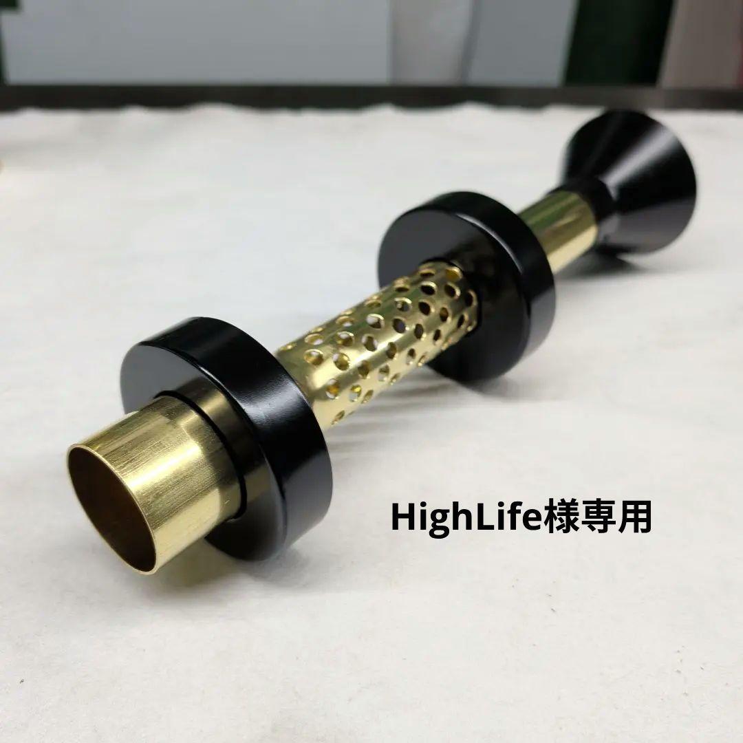 【HighLife】ゼンシン芋ショート 集合（ショートイモ管） - zenshin