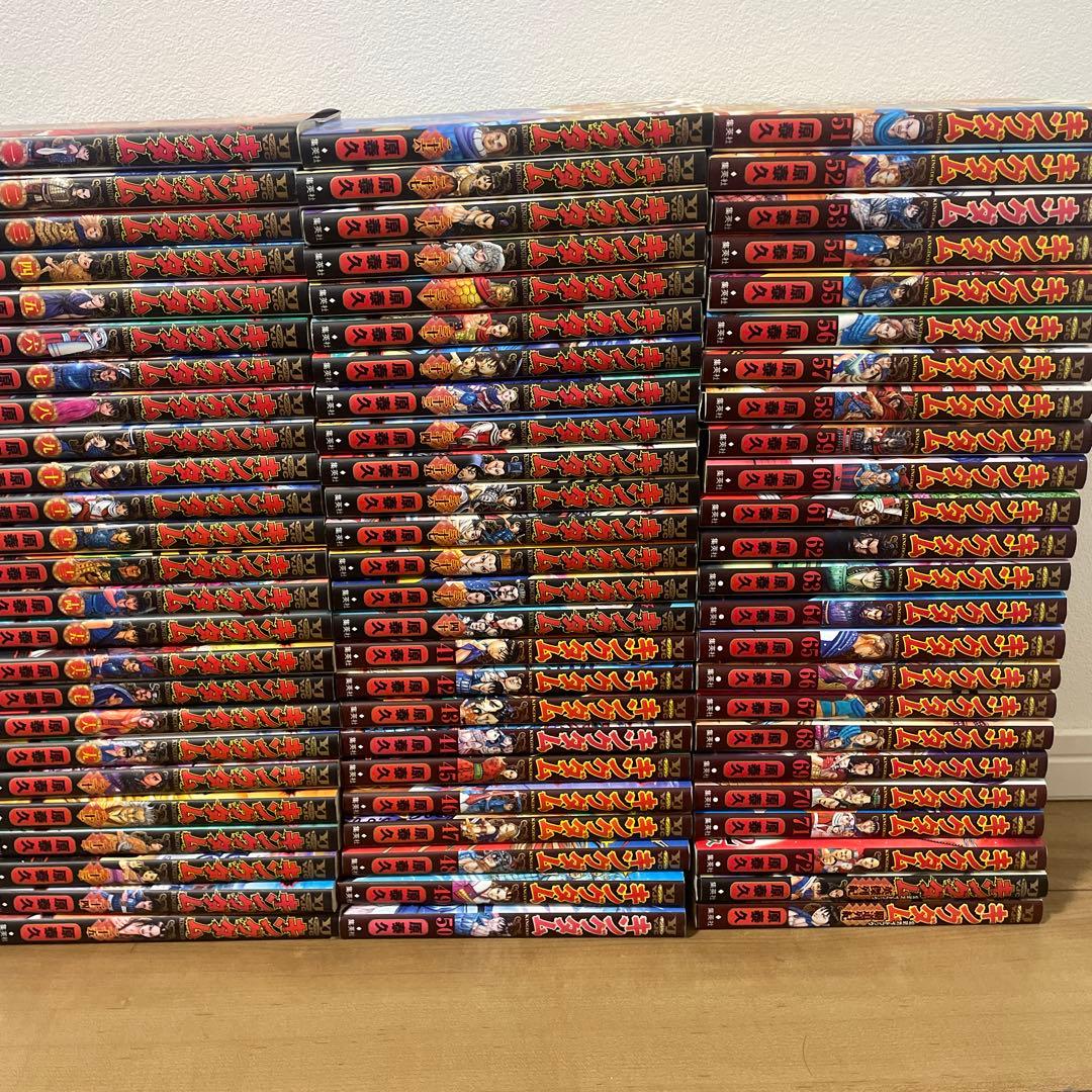 【値下げ可】キングダム全巻セット1巻〜74巻+公式ガイドブック2冊 値下げ可】キングダム全巻セット1巻〜74巻+公式ガイドブック2冊 【公式