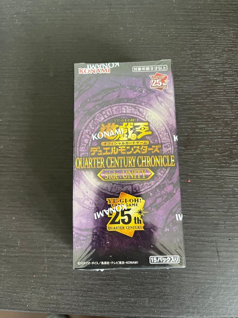 遊戯王　クォーターセンチュリークロニクル　side:Unity Amazon.co.jp: 遊戯王OCG デュエルモンスターズ QUARTER CENTURY