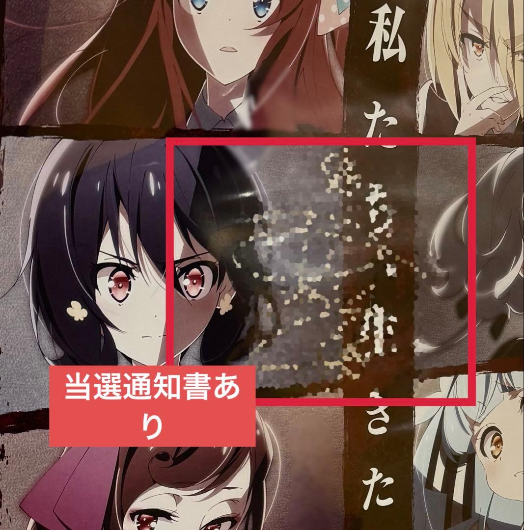 種田梨沙 直筆サイン ポスター ゾンビランドサガ 当選通知書 声優 スロット ゾンビランドサガ』導入記念プレゼントキャンペーン