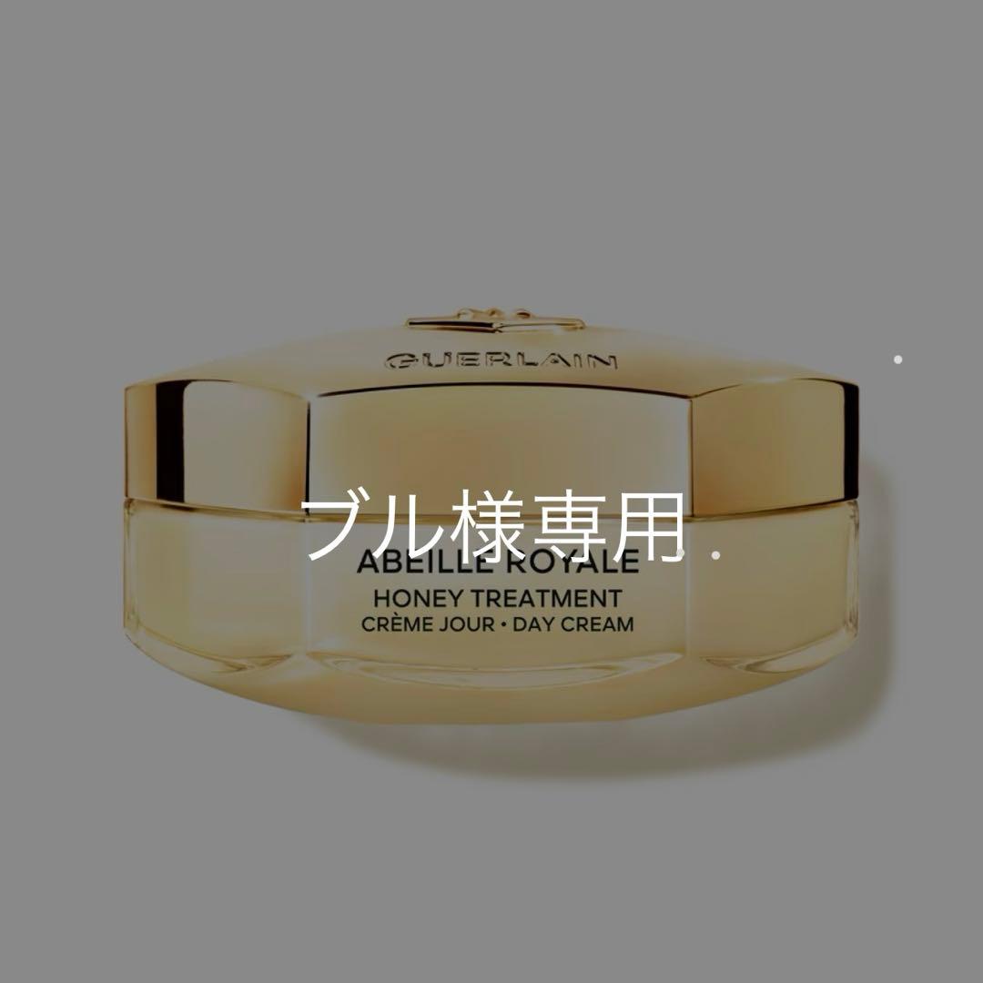 ブル　ゲラン アベイユ ロイヤル トリートメント クリーム 未使用 ゲラン / アベイユ ロイヤル トリートメント ナイトクリームの公式商品