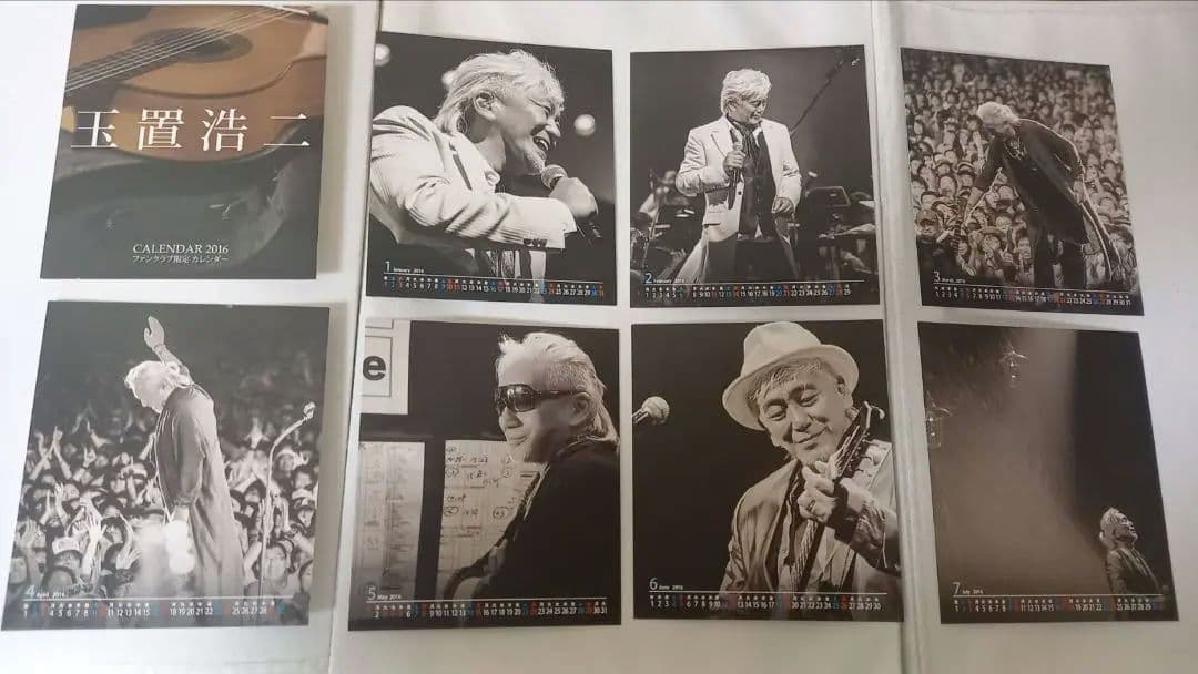 ★新品 ★入手困難 玉置浩二 2015カレンダー 12枚物 ファンクラブ限定 商品詳細ページ | 玉置浩二 安全地帯 OFFICIAL STORE | 【FC会員限定