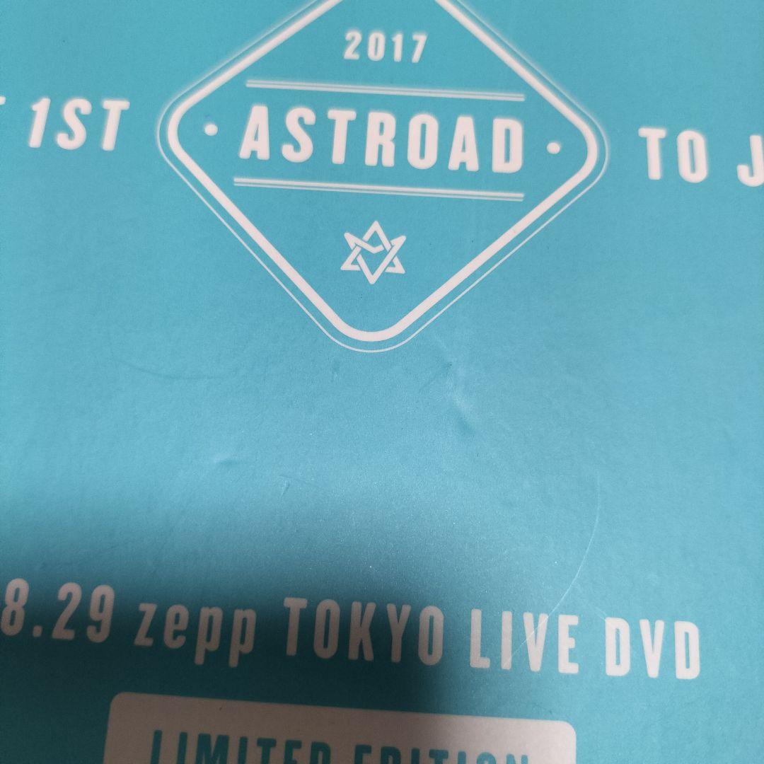 ASTROAD 1st TO JAPAN 限定版DVD　中古