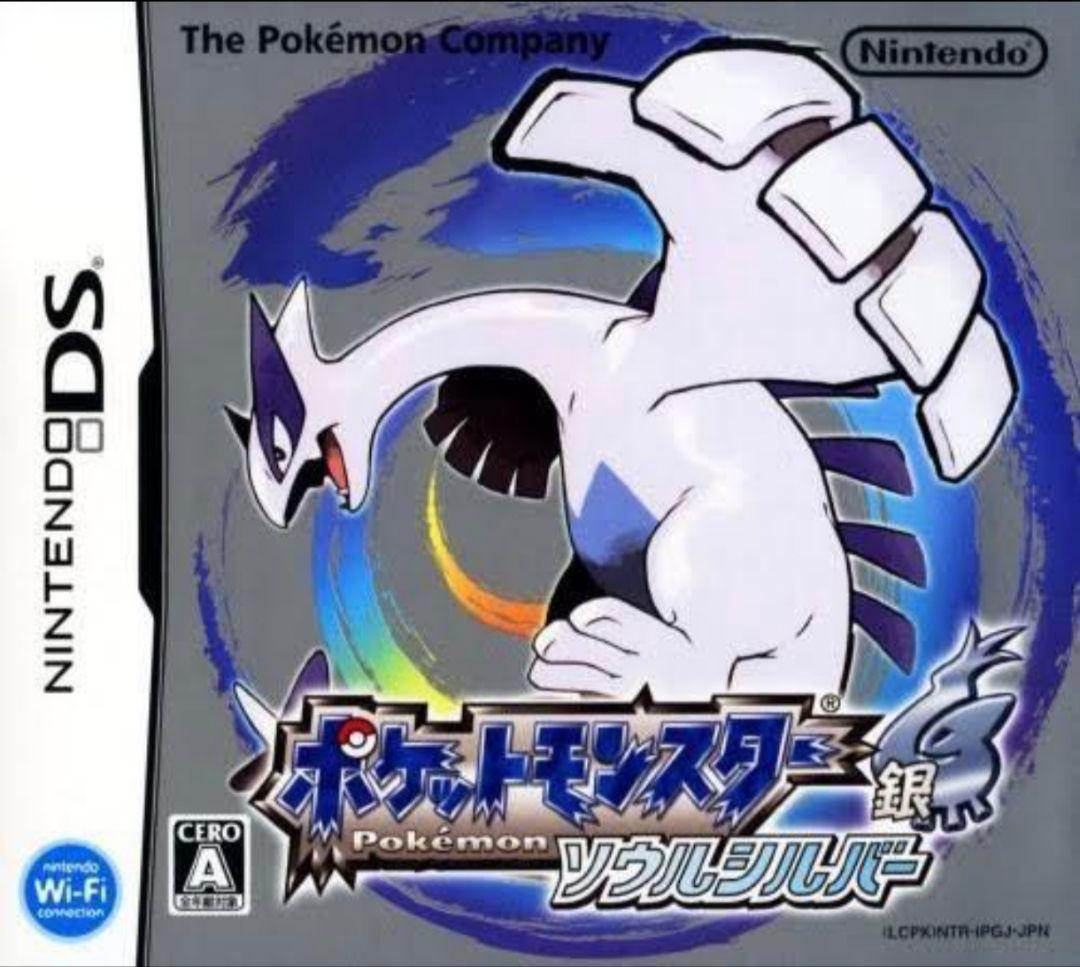 【ふしぎなおくりもの3枚 未使用】ポケットモンスター ソウルシルバー ソフトのみ ポケットモンスター ソウルシルバー 中古ソフト ポケモン｜Yahoo