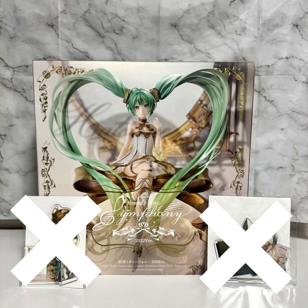 初音ミク　シンフォニー 2022Ver. フィギュア 初音ミクシンフォニー 2022Ver.