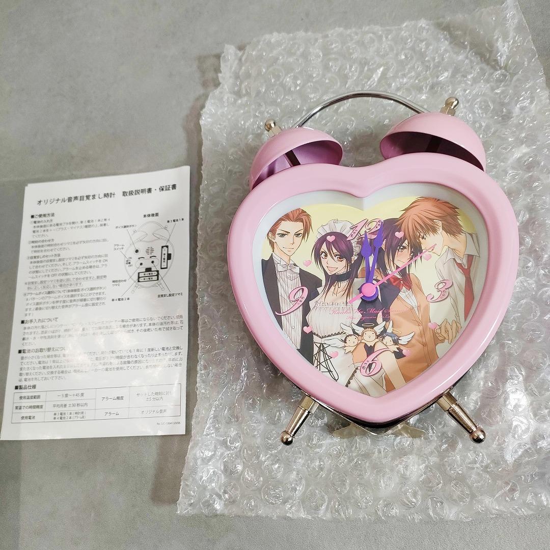 会長はメイド様！ ツンデレボイスクロック 会長はメイド様！ | バンダイチャンネル｜最新作から不朽の名作まで