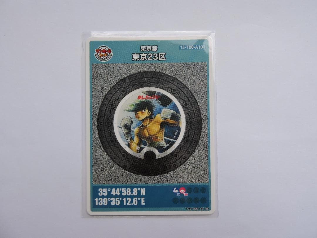 東京23区 初期ロット；001 RT173N（ブラック） - 安全靴・作業靴はミドリ安全フットウェア・安全