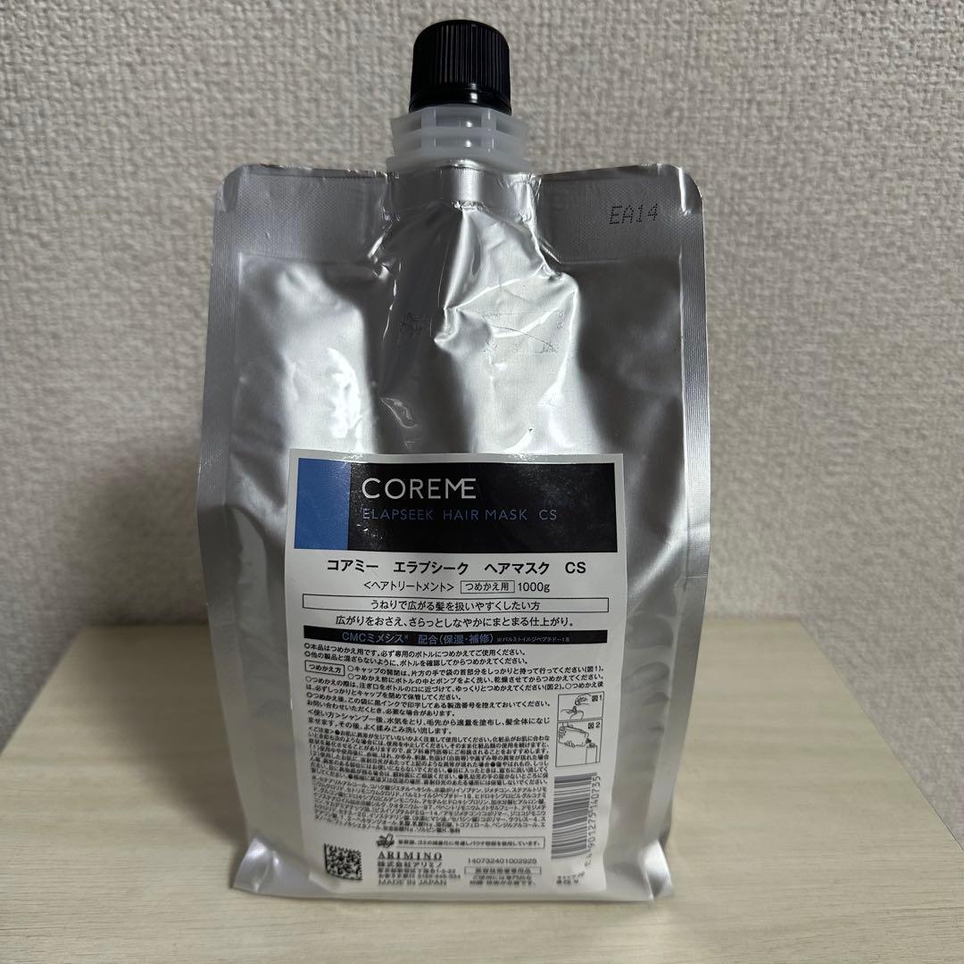 コアミー　COREME エラプシーク　ヘアマスク CS 1000g コアミー エラプシーク ヘアマスク CS | 株式会社アリミノ