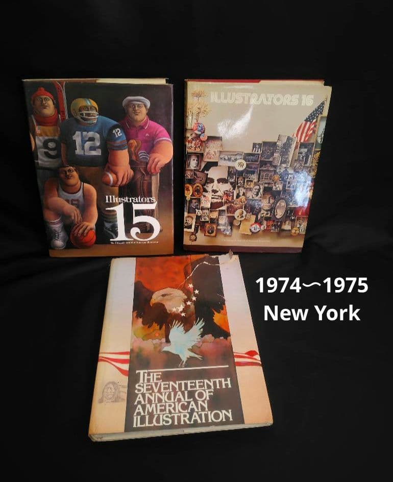 『ILLUSTRATORS 15.16.17 』1974年　3冊　イラスト集洋書 ILLUSTRATORS 15 16 17 』アメリカ 1974年 ヴィンテージ本 3冊セット