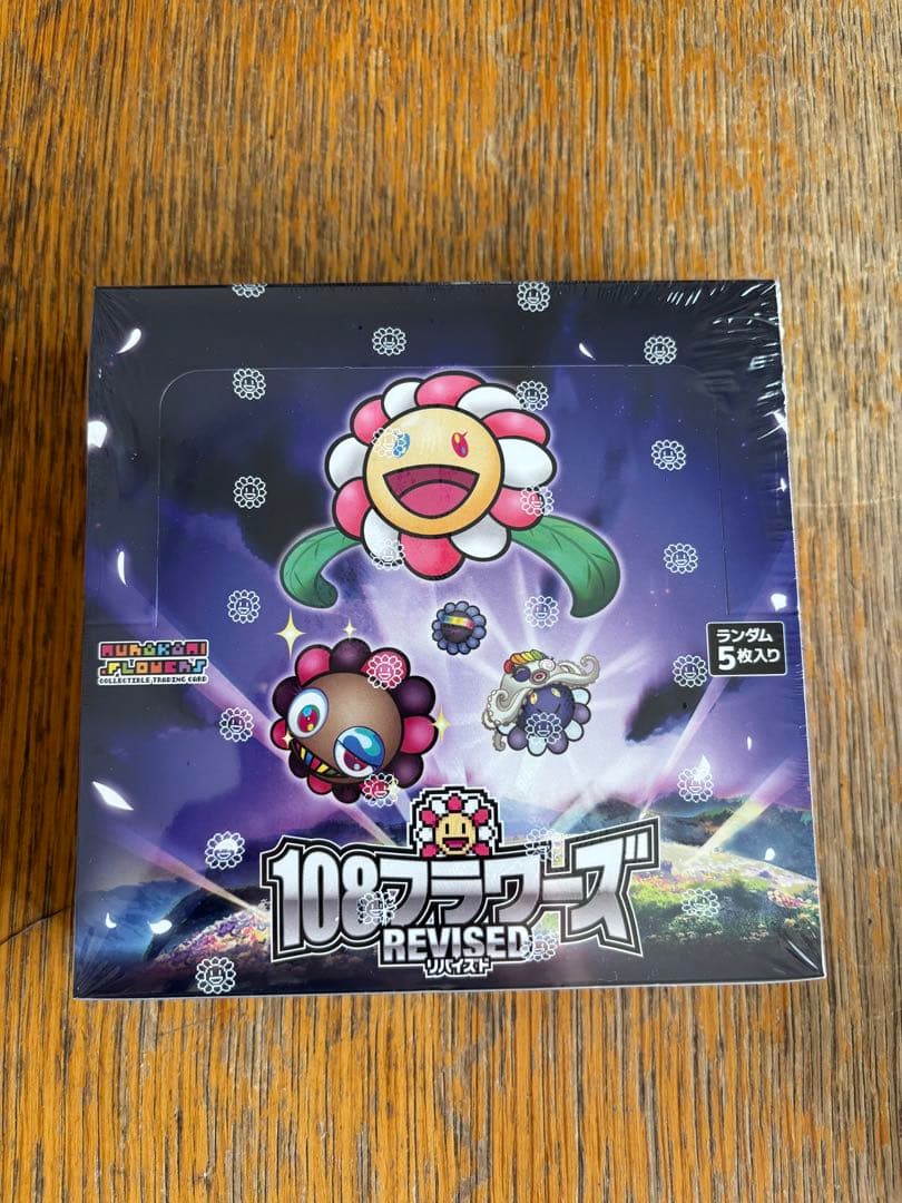 村上隆108フラワーズ Revised 1box 新品未開封 シュリンク付き 8月24日(土) 22時よりWEBショップにて、 「Murakami.Flowers