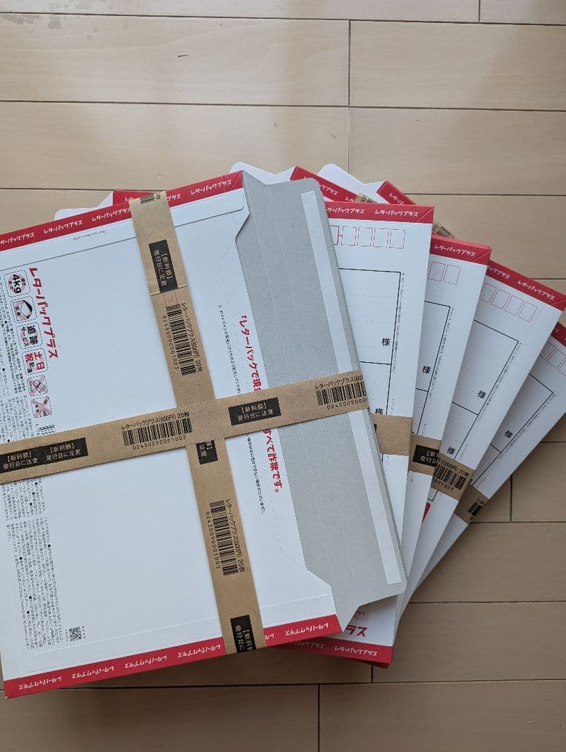 レターパックプラス600 新価格　 80枚セット レターパックプラス(600) 1箱(200枚)セットの価格・金額（販売）ならJ