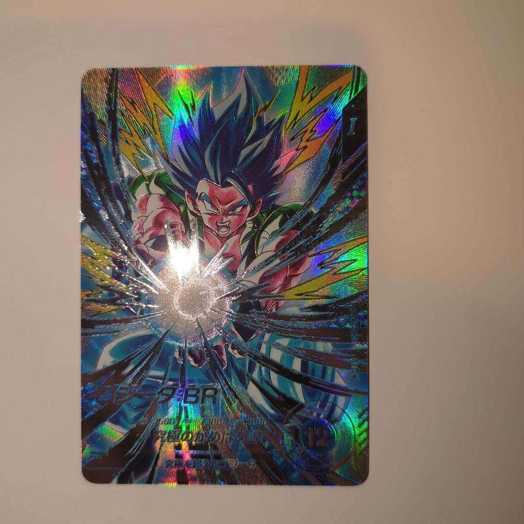 ご*ん様 ドラゴンボールスーパーダイバーズ ゴジータBR シークレットパラレル ご*ん様 ドラゴンボールスーパーダイバーズ ゴジータBR シークレット