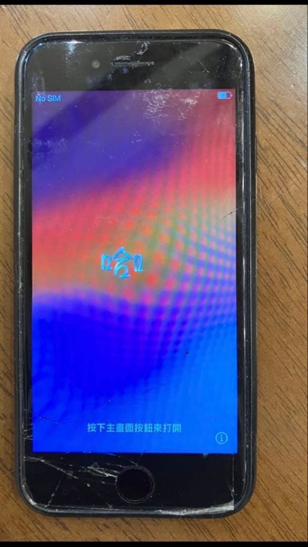 iPhone SE 第2世代　ブラック　SIMフリー　ジャンク品　128GB iPhoneSE 第2世代 128GB ブラック MXD02J／A 国内版SIMフリー MXD02J/A