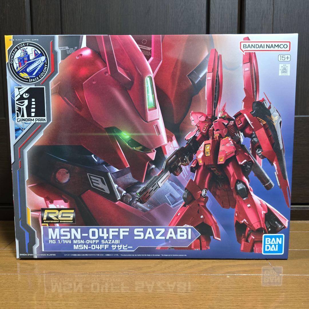 RG MSN-04FF サザビー 1/144 バンダイ Amazon | バンダイ 1/144 RG MSN-04FF サザビ | プラモデル 通販