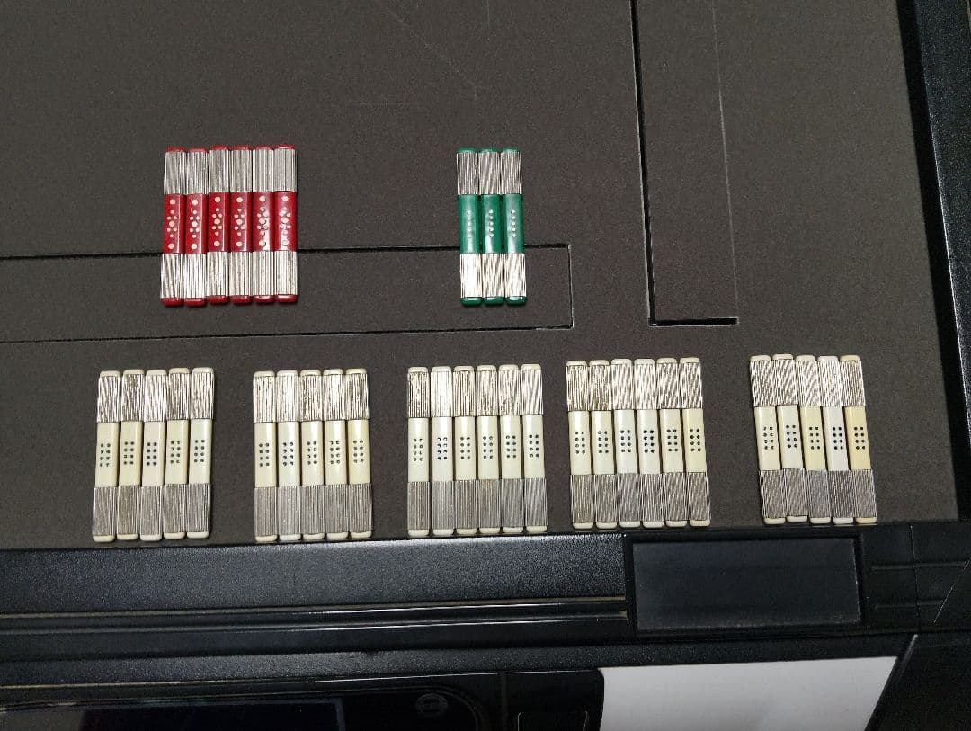 たくやさま麻雀点棒 楽天市場】全自動麻雀卓 点棒 点棒セット88本 百点棒40本 一万点棒4本