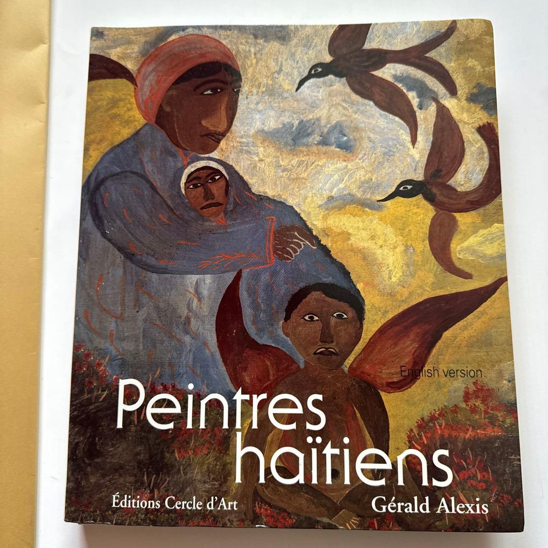 Haitian Painters ジェラルド・アレクシス Bazile-Castera-Femme-au-