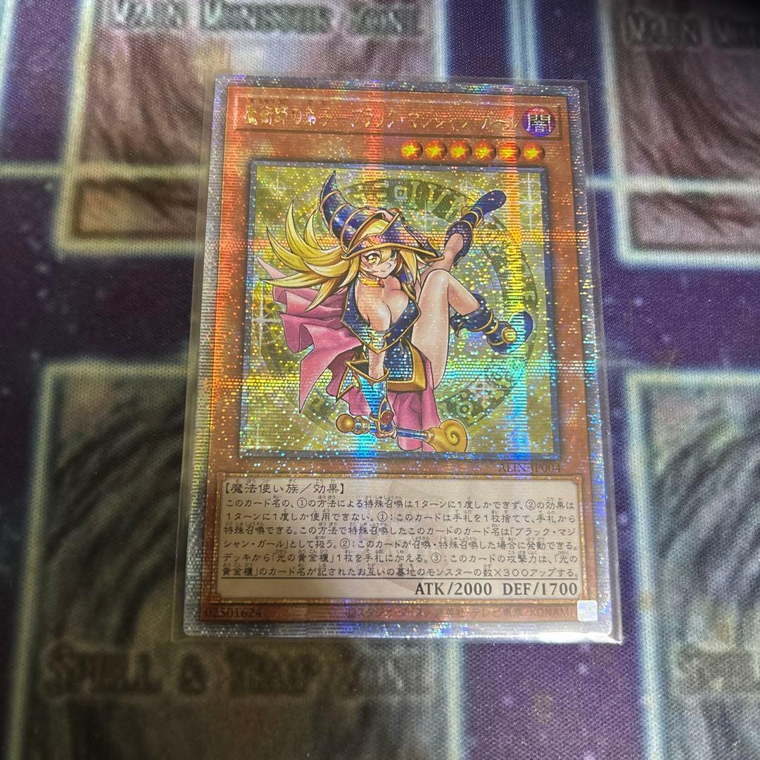 魔術師の弟子　ブラックマジシャンガール 25thシク 魔術師の弟子-ブラック・マジシャン・ガール QCSE・25thシク ALIN