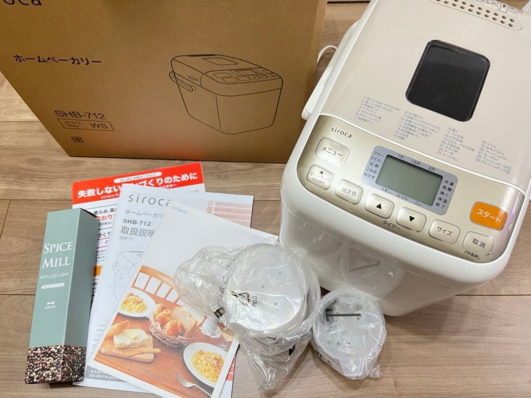 yuyu　　ホームベーカリー　シロカ Amazon | シロカ おうちベーカリー ベーシック[ホームベーカリー/1斤
