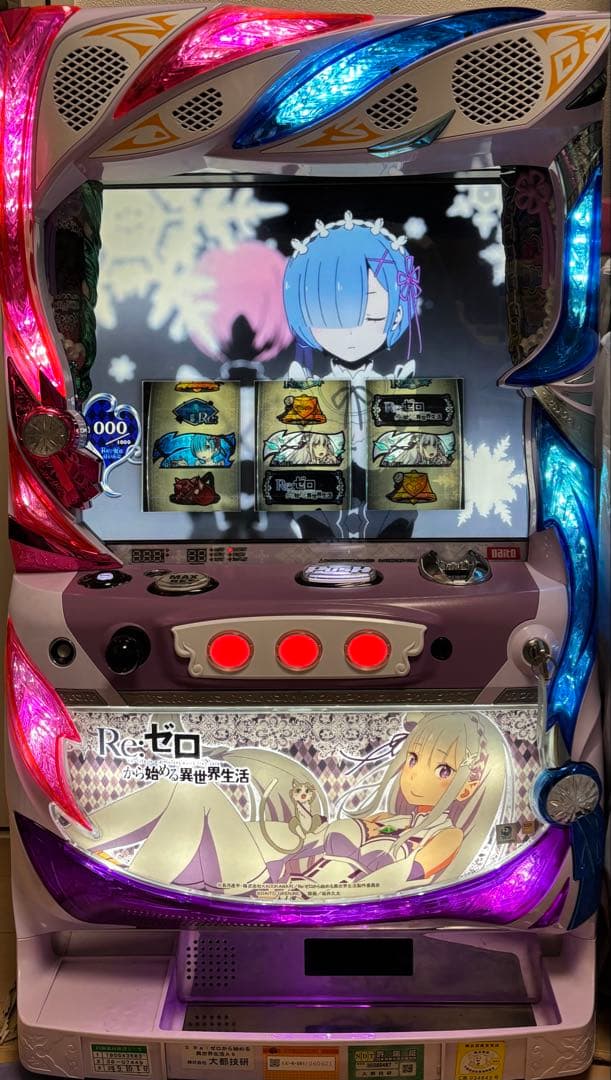 リゼロ スロット 実機 Re:ゼロから始める異世界生活 season2（リゼロ2） PUSHバイブON・OFF