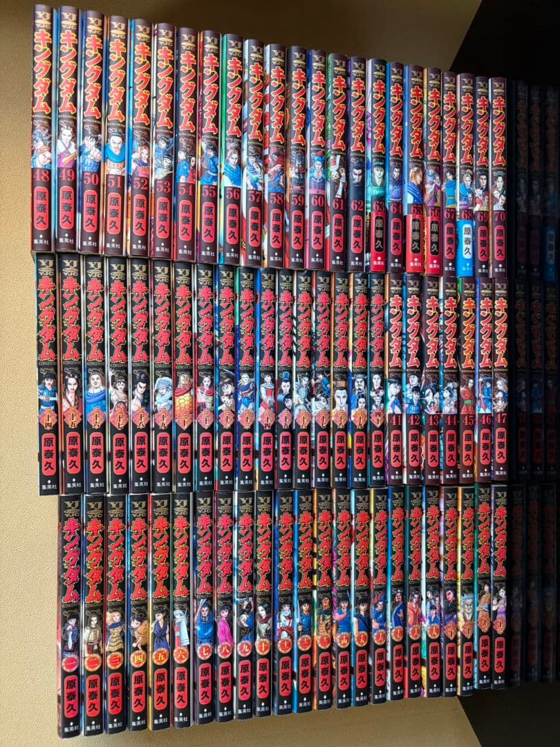 キングダム　1~70巻セット　全巻セット Amazon.co.jp: キングダム 1-78巻 全巻セット : おもちゃ