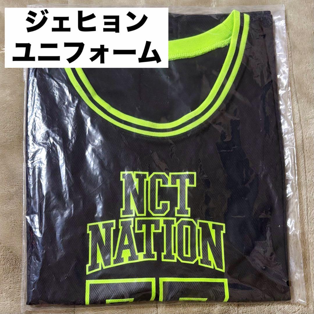 NCT nation ジェヒョン　ユニフォーム　NCT127 2026年最新】nct nation ユニフォームの人気アイテム - メルカリ