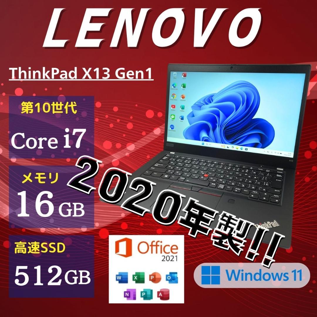 ★美品★ 第10世代i7 SSD512GB メモリ16GB Lenovo MM8 楽天市場】【DEAL10+1%】【公式・直販】 ノートパソコン 新品 Lenovo