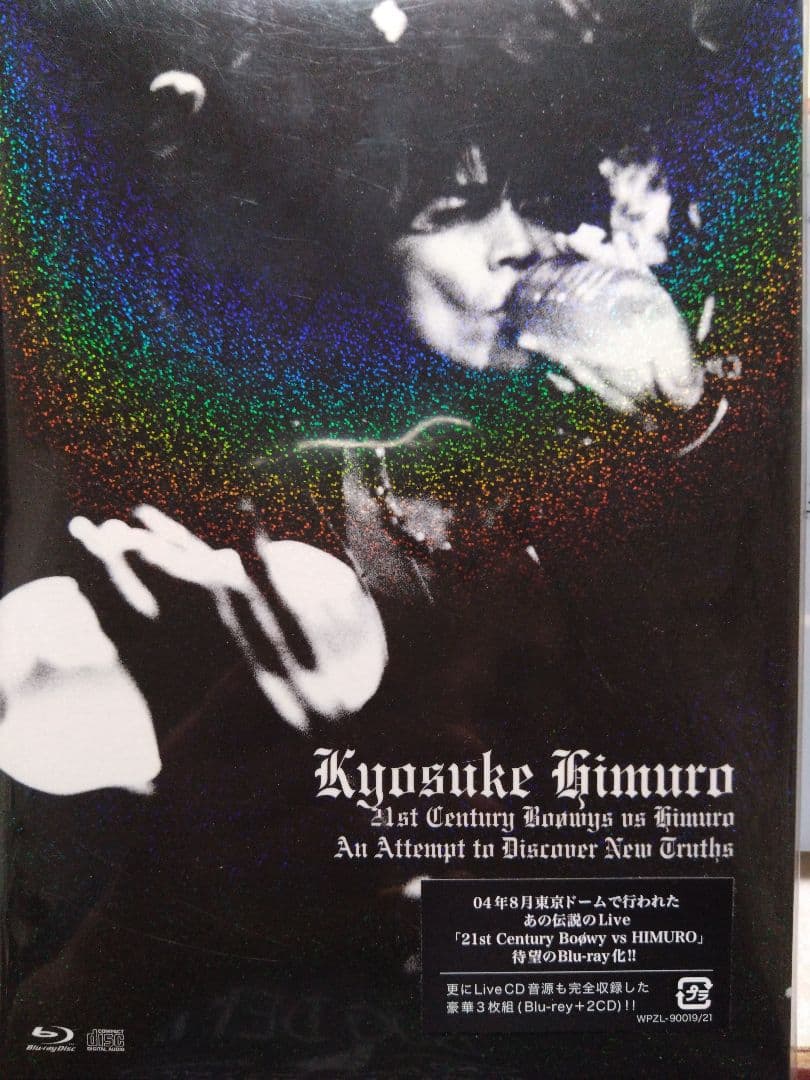 氷室京介/21st Century Boφwys vs HIMURO～An A… Amazon.co.jp: 21st Century Boowys VS HIMURO ~An Attempt to