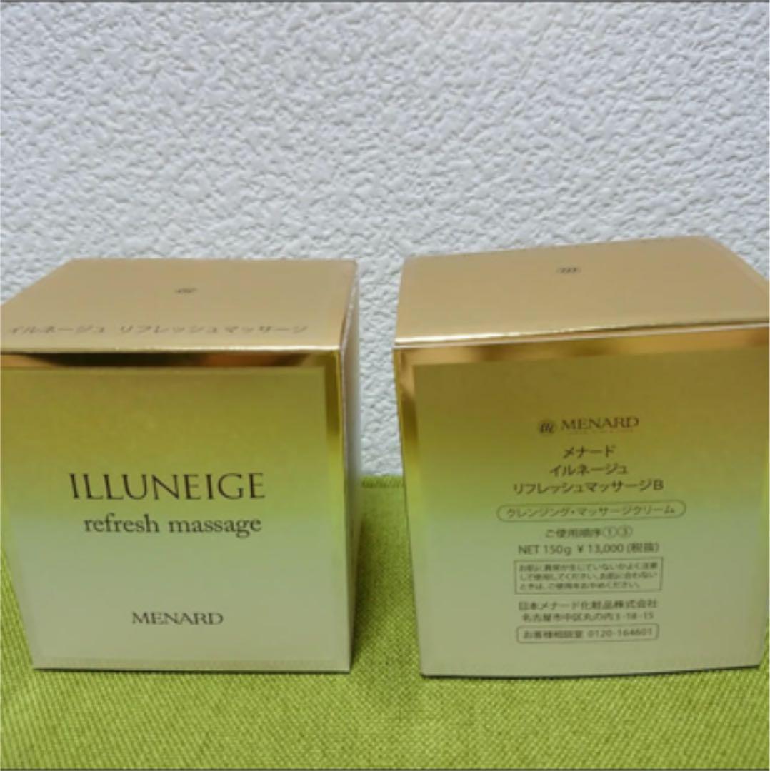 メナード化粧品イルネージュマッサージ・クレンジングクリーム♪ MENARD（メナード） イルネージュ リフレッシュマッサージ C