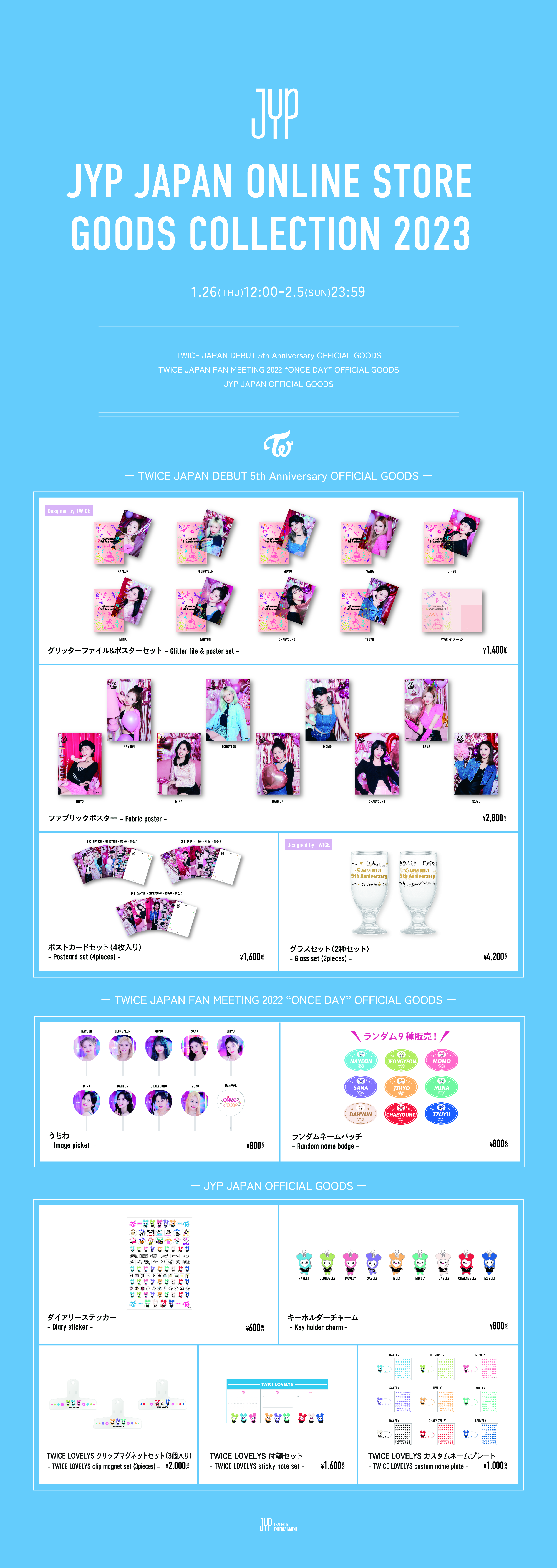 TWICE OFFICIAL SITE