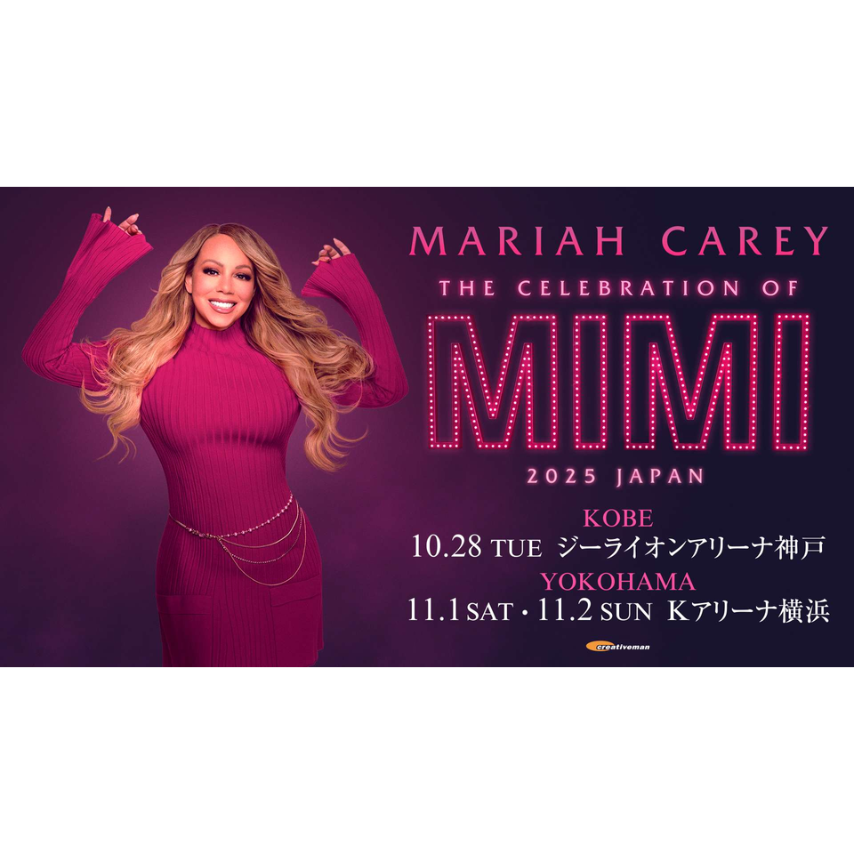 販売終了＞MARIAH CAREY THE CELEBRATION OF MIMI 2025 JAPANの