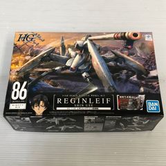 ダンボール戦機W LBX ミゼルオーレギオン | Shop at Mercari from